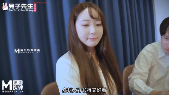 Đưa em kế toán ngọt nước đi tiếp khách để ký được hợp đồng